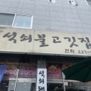 경기도 수원시 권선구 금호로 195 이미지