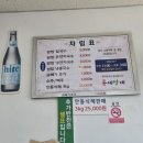 명리 마을회관 이미지