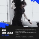 복싱 사관학교 이미지