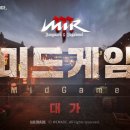 미르 이미지