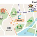 금남시장 이미지