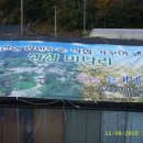 윤가네 농장 이미지