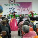 교동 경로당 이미지