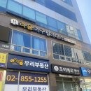 난향동-10 | 난향동 필라테스 | 기구 전문 필라테스 라율필라테스 솔직후기