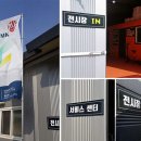 경기도 포천시 엠케이카라반, 가는법, 연락처, 후기