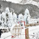 명지산 계곡 스테이 이미지