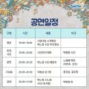 사천시문화예술회관 소공연장 이미지