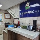 청구1급카써비스 | 달서구 상인동 카센터 청구1급카서비스 본점 엔진오일교환