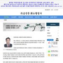 작명전문 박사행정사 이미지