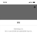 원인재역 이미지