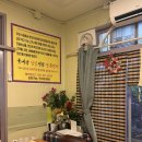 국내산싱싱연탄산곰장어 | 부산 연산동 맛집 국내산싱싱연탄산꼼장어 전메뉴후기
