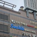 4880 | 문래 JK아트컨벤션 엠버루체홀 상담 투어 후기(27년 상반기 견적공유)