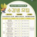 횡성도서관 이미지