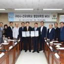 건국대학교 행정대학원 이미지