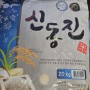 다래반상