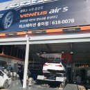 한국지엠 평택칠용지정서비스 | 평택에서 타이어 교체 및 정비, 티스테이션 용이점의 모든 것!