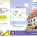 강북노인전문요양원 이미지