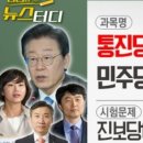 정치02 이미지