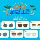 으뜸50안경창원남양점 이미지