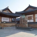 전주 - 진주시 봉곡동 | 전주