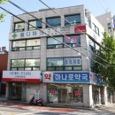 메디파크내과의원 네이버블로그