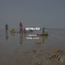 한마당공업사