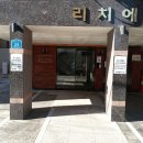 서울녹번초등학교 이미지