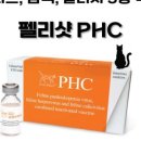 의정부녹양동물약국 이미지