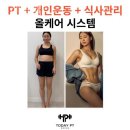 삼산체육관역(호수공원)(40536) | 부개동헬스 투데이피티 시설 리뷰