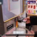 고려슈퍼자판기