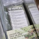 농원식품 | [식품리뷰] 청도초록농원 청도 미나리 후기, 청도 미나리 미나리 삼겹살 미나리 레시피 추천