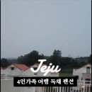 애월볕 이미지