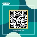 [접수마감]2026년 4월 특강 Spinal MET &amp; Manipulation 신청안내 이미지