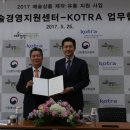 예경유통