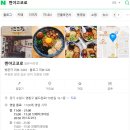 경기도 수원시 영통구 월드컵로179번길 이미지