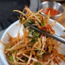 송학식당 이미지