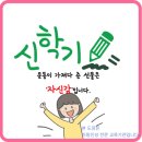 다온교육 이미지