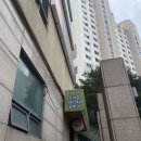 돈암브라운스톤 이수 임장후기