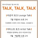 한미사진미술관 이미지