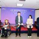 남원항공우주천문대 이미지