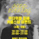 러브어스스튜디오