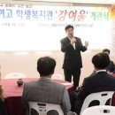 강화여자고등학교 이미지