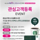 대전관평중학교 이미지