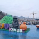 25.1.5-7, 목포, 제주, 제주대 이미지