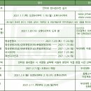 인하공업전문대학 이미지