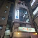 [범계네일]트렌디한 겨울 네일은 범계젤네일 맛집 엠빌리지에서:)