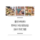 꽃뫼로_2 이미지