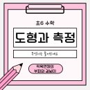 다율초등학교 이미지