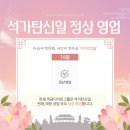 한샘메디칼 네이버블로그
