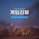 미라지pc | 어쌔신크리드 미라지 플레이 후기 PC게임 추천